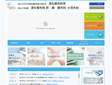 Tablet Screenshot of ges-okayama-u.com